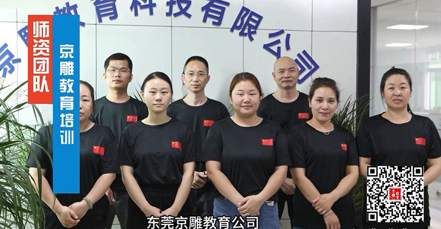 资深的研发团队