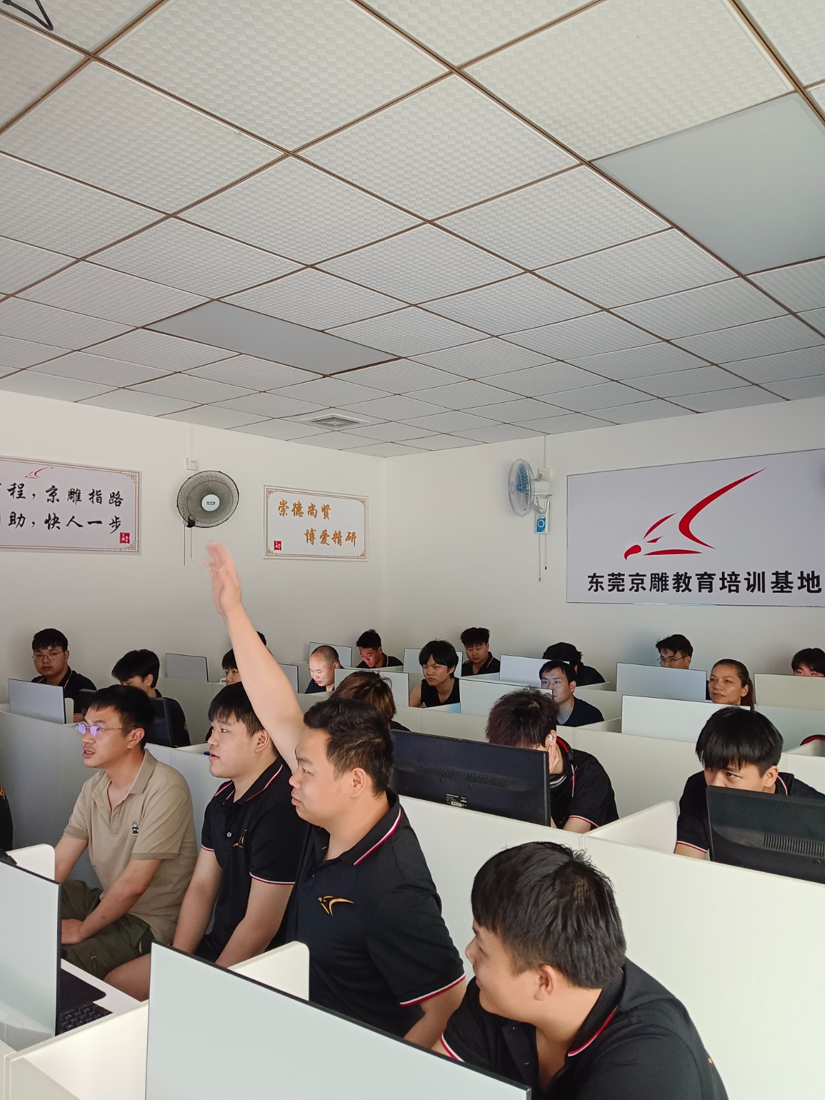 东莞京雕教育：谷矿领导莅临参观指导京雕教育