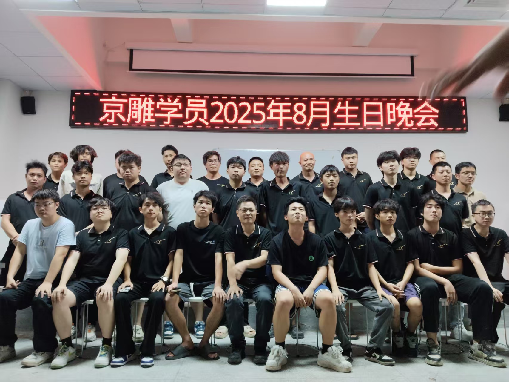 京雕教育八月生日会温馨启幕 师生同庆共话成长