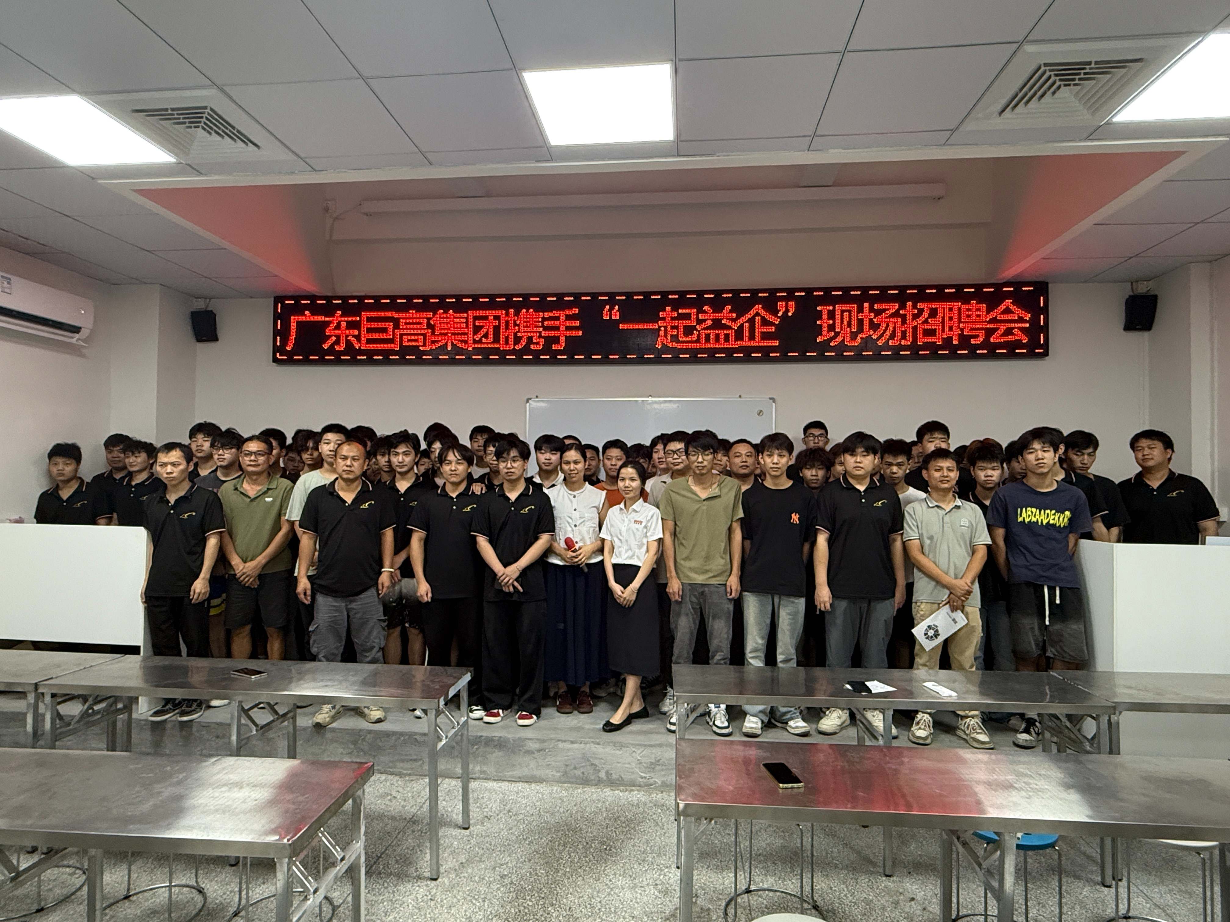 广东巨高智能与京雕教育携手举办数控技术人才招聘交流会，搭建校企合作就业桥梁