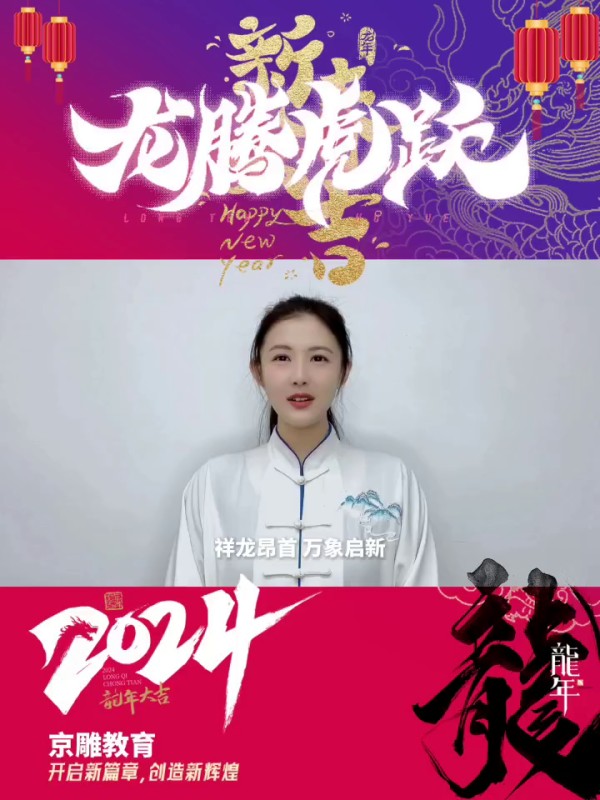 武术冠军赖天祈