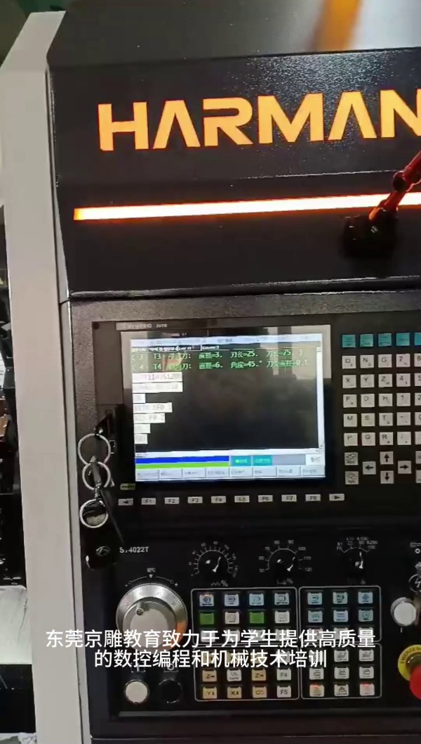 京雕教育企业短讯